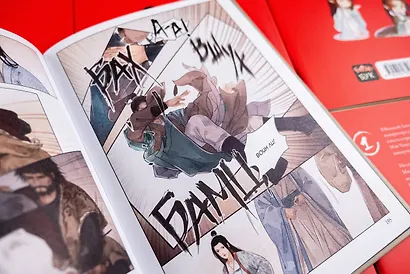 Список архива Ланъя. Том 1 (Список Ланъя). Маньхуа - фото 7