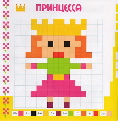 Для девочек - фото 2