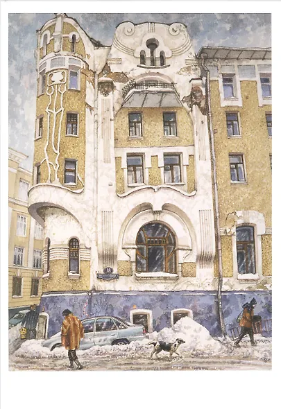 Нарисованная Москва - фото 3