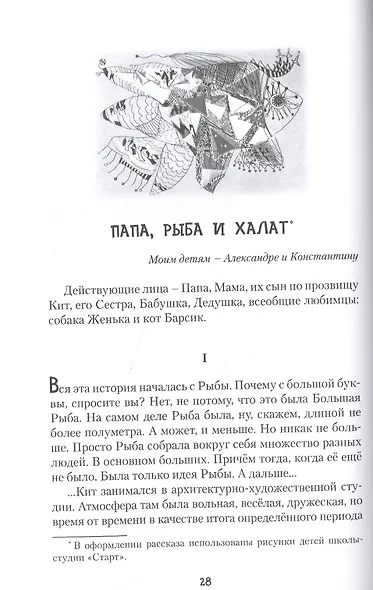 Зелёный  лёд - фото 3