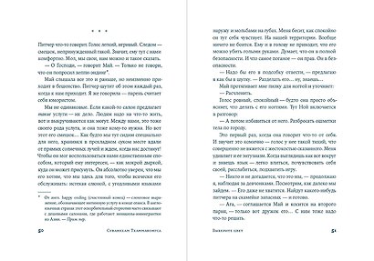 Выберите цвет - фото 2