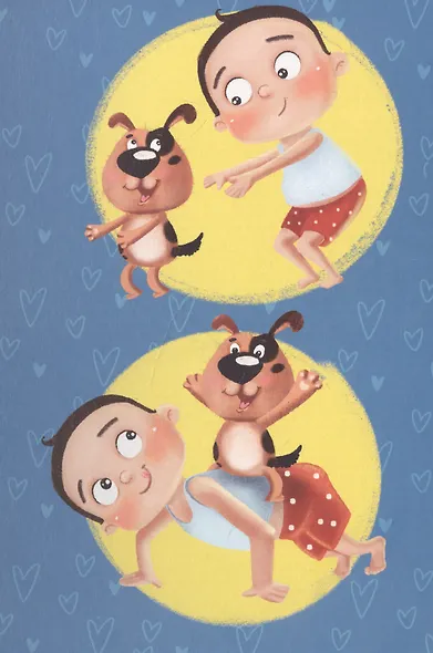 ЦК. ДЕЛАЕМ ЗАРЯДКУ - фото 2