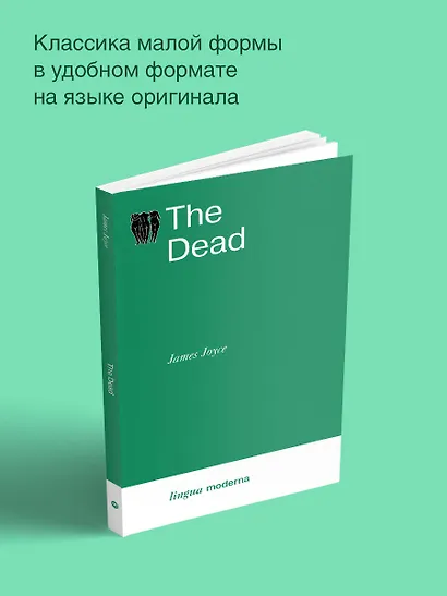 The Dead - фото 4