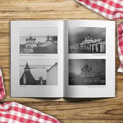 К России с любовью! В поисках тишины, восходов и изумрудного варенья - фото 13