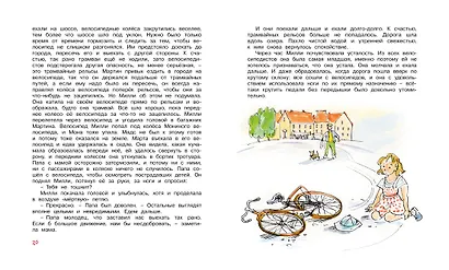 Папа, мама, бабушка и восемь детей в Дании - фото 6