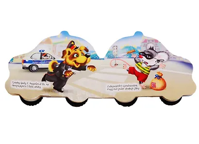 Машины. Полицейская машина (на армянском языке) - фото 2