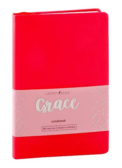 Книга для записей А5- 80л кл. "Graсe" коралловый, иск.кожа, ляссе, инд.уп. - фото 1