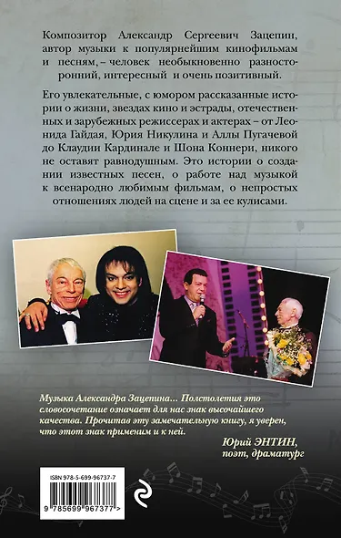 "...Миг между прошлым и будущим" - фото 2