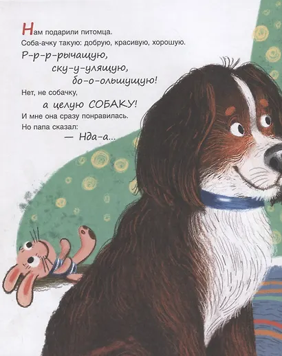 Макс-Шмякс - фото 2