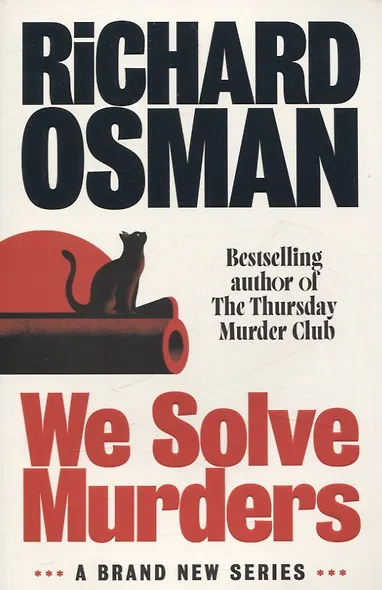 We solve murders - фото 1