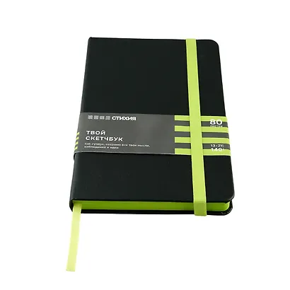 Блокнот для зарисовок 13*21 80л "Стихия" 140г/кв.м, черн.тв.обл., салатовый срез - фото 2