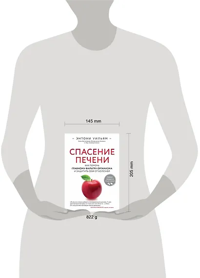 Спасение печени: как помочь главному фильтру организма и защитить себя от болезней - фото 8