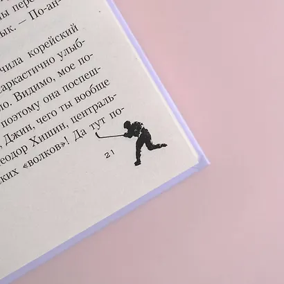 Игра на вылет - фото 8