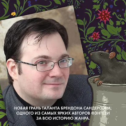 Локон с Изумрудного моря - фото 6