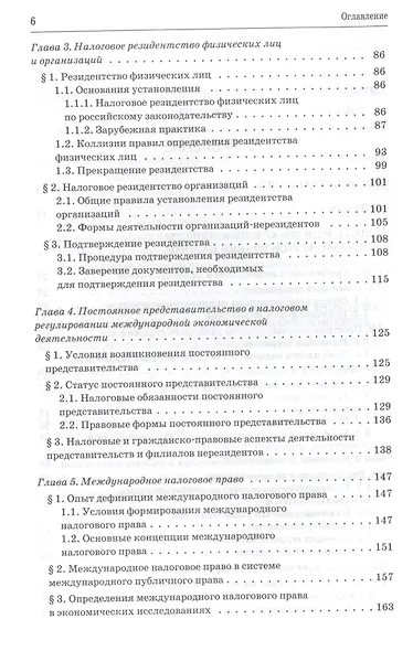 Ни слова лжи… Репортажи, очерки, интервью - фото 6