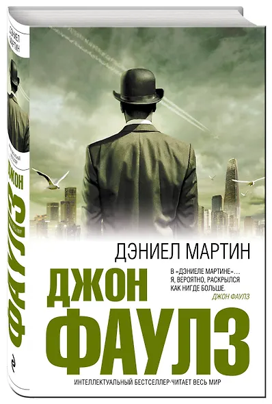 Дэниел Мартин(нов.оф) - фото 3