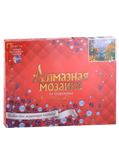 Алмазная мозаика на подрамнике "Зеркальное горное озеро", 30 х 40 см - фото 2