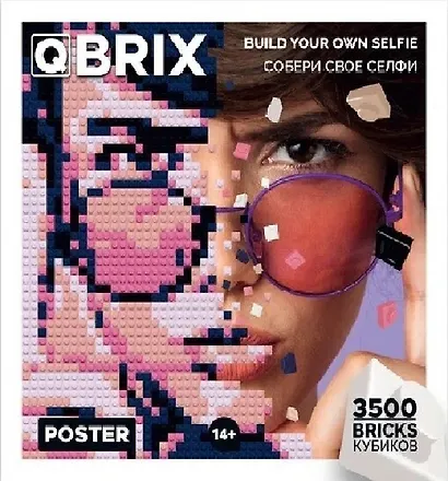 Фото-конструктор "QBRIX - Solar" - фото 1