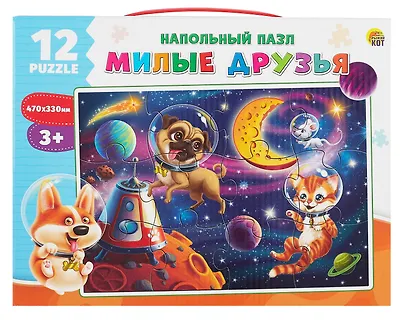 Пазл 12 элементов напольный "Милые друзья" 470х330 мм - фото 1
