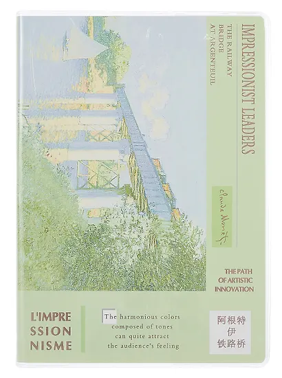 Тетрадь В5 80 листов в линейку "L`Impressionisme", в ассортименте - фото 5
