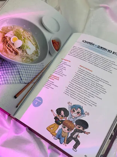 Мани тысейо! Любимые блюда корейских айдолов - фото 12