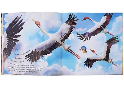 Зимородок и Весна - фото 5