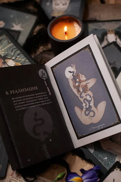 Сказочные сны Loputyn. Авторское таро из 32 карт - фото 12