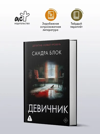 Девичник - фото 3
