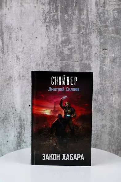 Закон хабара - фото 5