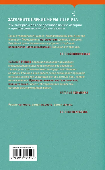 Жизнеописание Льва - фото 2