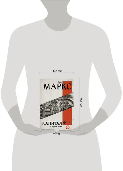 Капитал - фото 7