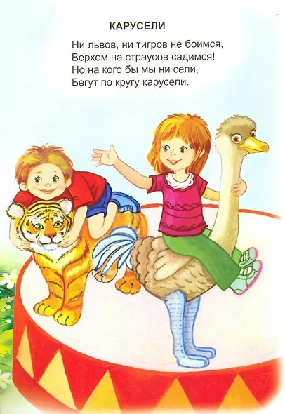 Детская площадка - фото 3