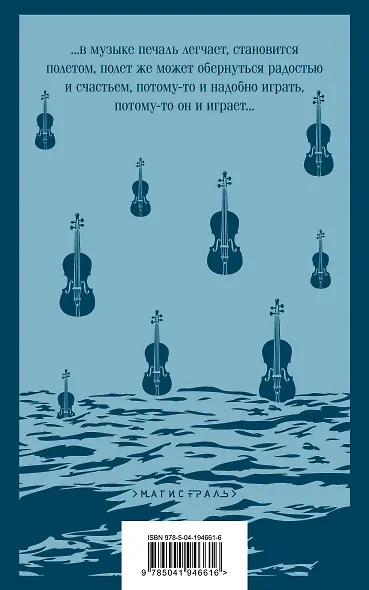 Трилогия - фото 2