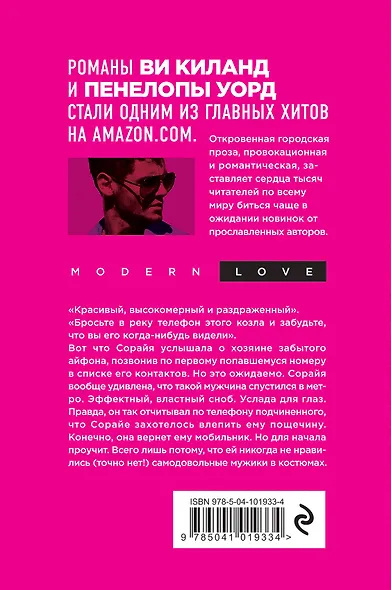 Вот это сноб! - фото 2