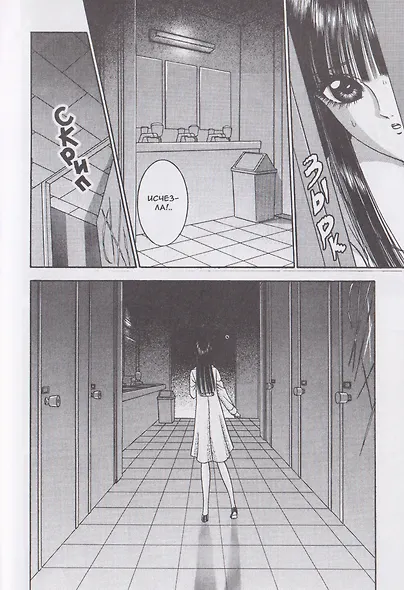 Ситаро-кун. Том 1. Манга - фото 6