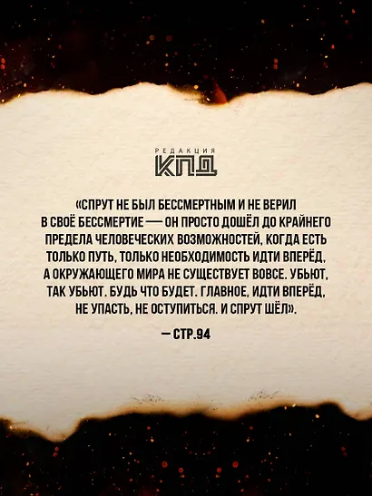 Промка - фото 5