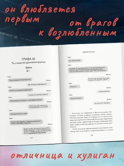 Офсайд - фото 5