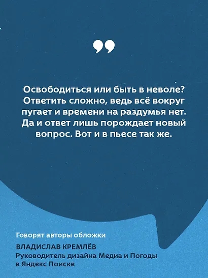 Гроза - фото 7