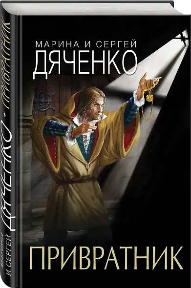 Привратник - фото 3