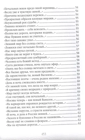 Энтимоны - фото 7
