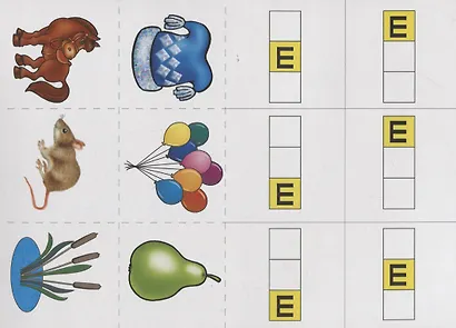 Логопедическое лото Дидактический материал (папка) (ЗВК) - фото 3