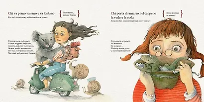 Самовар и кофеварка - фото 9