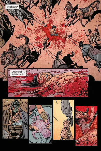 «БРСРК» Киану Ривза #5 - фото 6