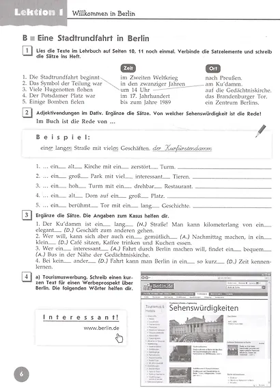 Радченко. Немецкий язык 9 кл. Вундеркинды Плюс. Рабочая тетрадь./углубл./ - фото 5