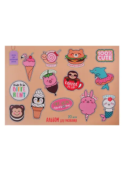 Альбом для рисования Paper Art, "Милота", А4, 20 листов, на склейке - фото 1