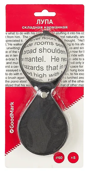 Лупа 60мм складная, блистер, GoodMark - фото 1