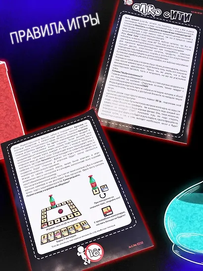 Настольная игра Witty Hooligan Алко Сити» - фото 5