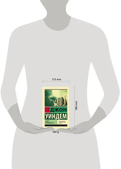 Кракен пробуждается - фото 3