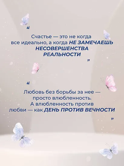 Anna Jane Note Book - фото 5