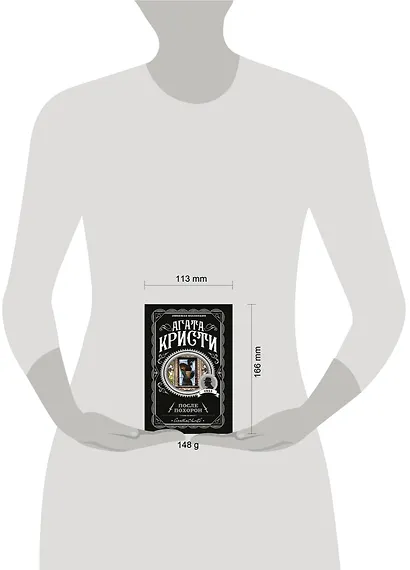 После похорон - фото 4